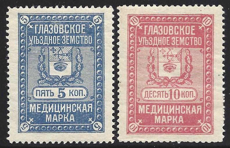 Zemstvo - Dankov-Kassimof GLAZOF Chuchin 6 Schmidt 7 Chuchin 6 Schmidt 7 Chuchin 7 Schmidt 8 Chuchin 8 Schmidt 9 Chuchin 8 Schmidt 9 Chuchin 10 Schmidt 11 Chuchin 11 Schmidt 12 Chuchin 12 Schmidt 18 Chuchin 12 Schmidt 13 Chuchin 12 Schmidt 18 Chuchin 15 